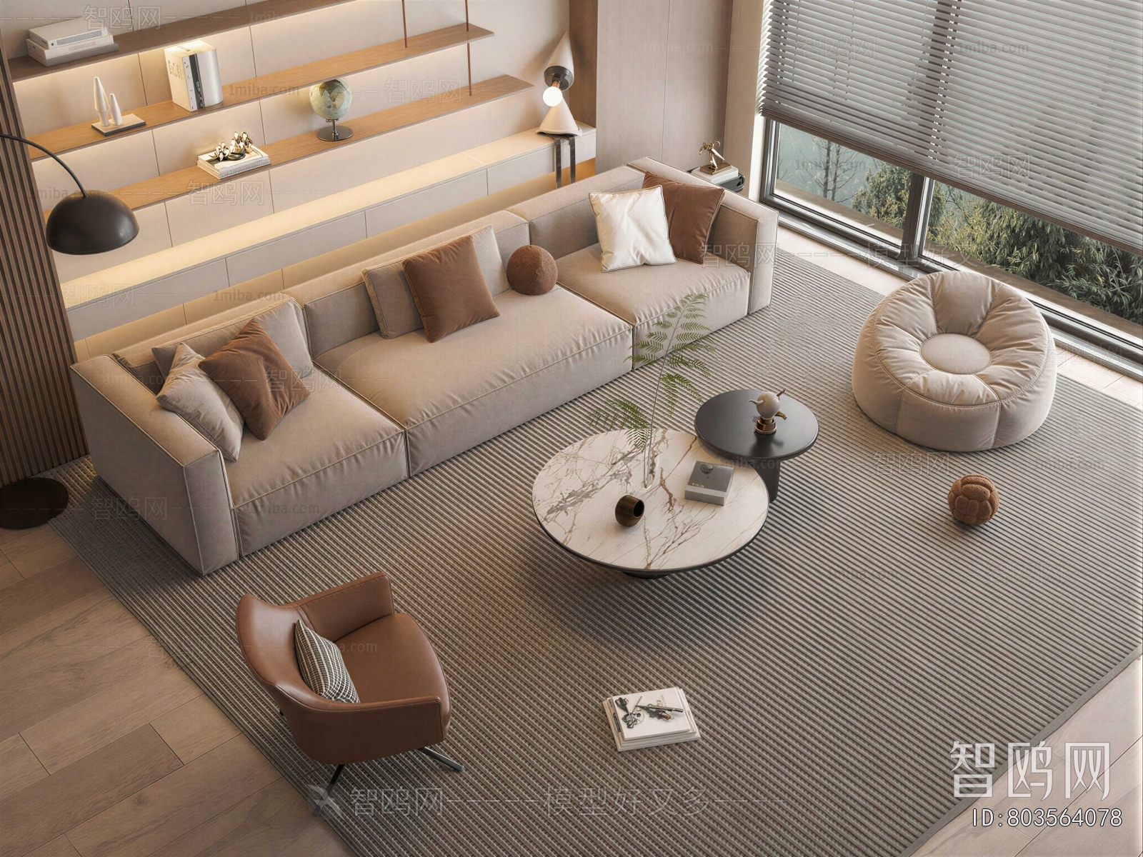 Modern Sofa Combination