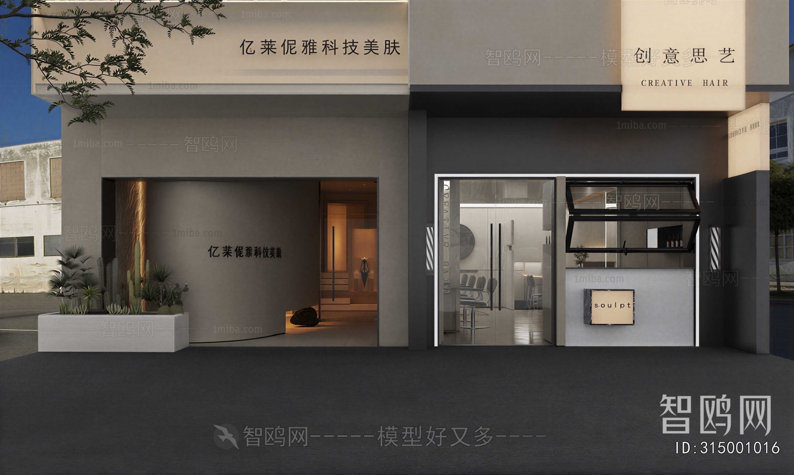 Wabi-sabi Style Facade Element