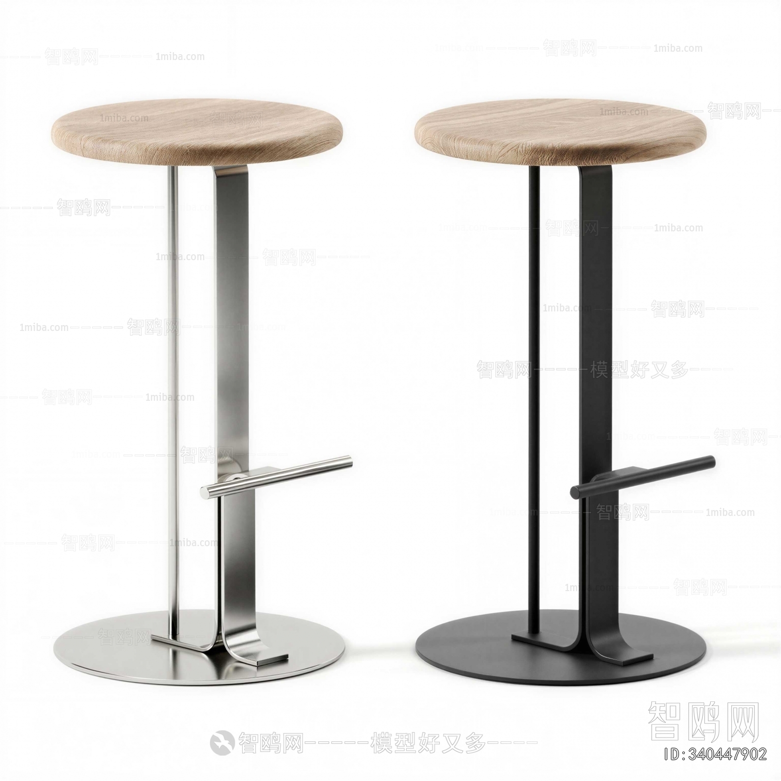 Modern Bar Stool