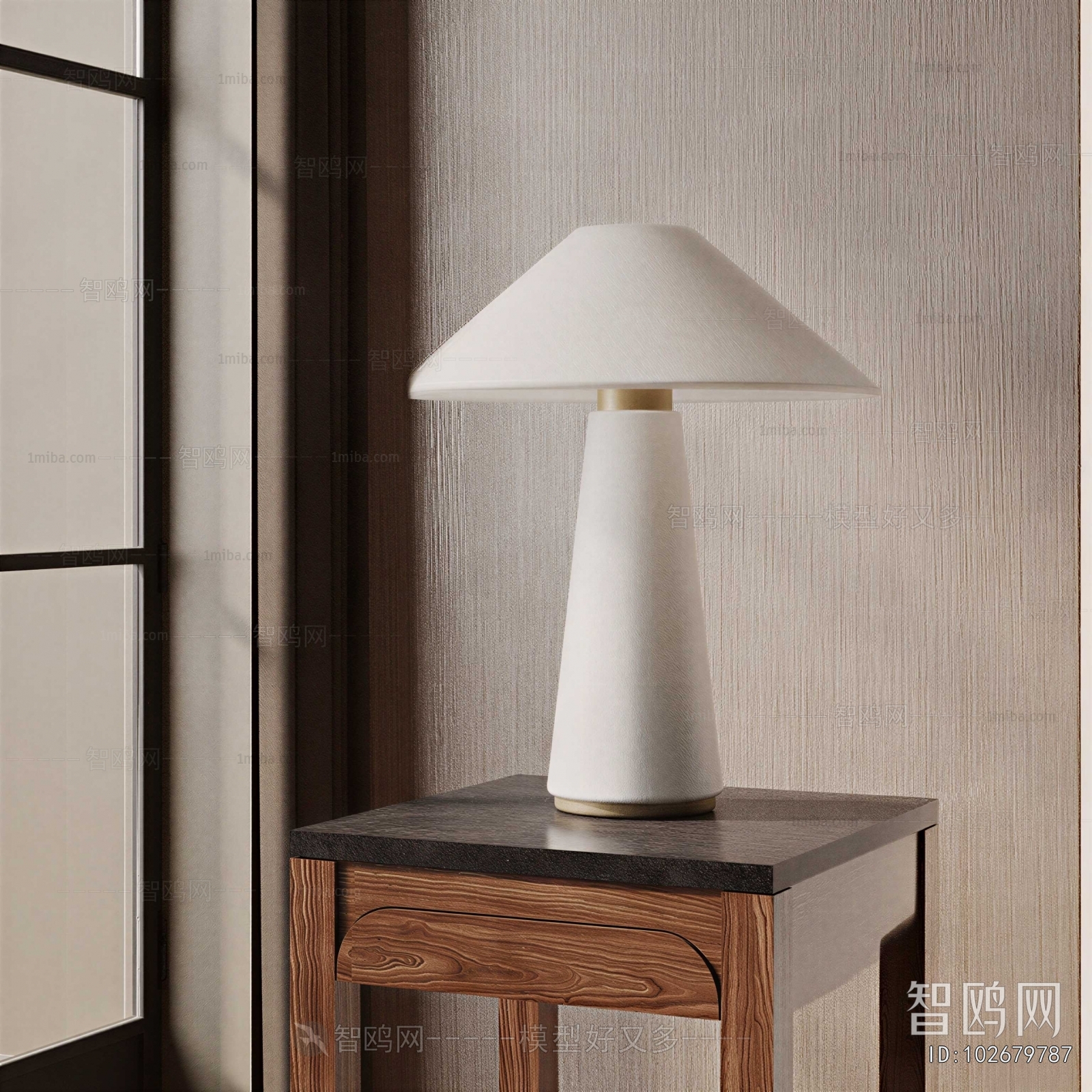 Modern Table Lamp
