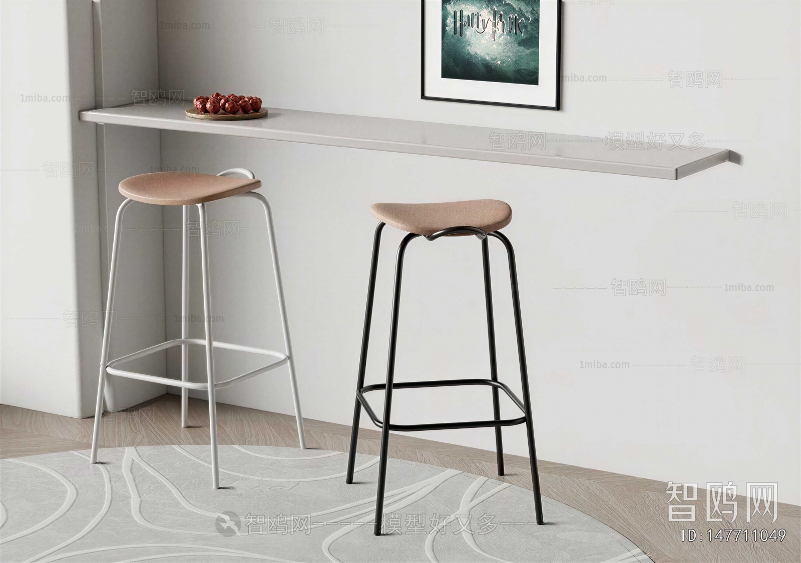 Modern Bar Stool