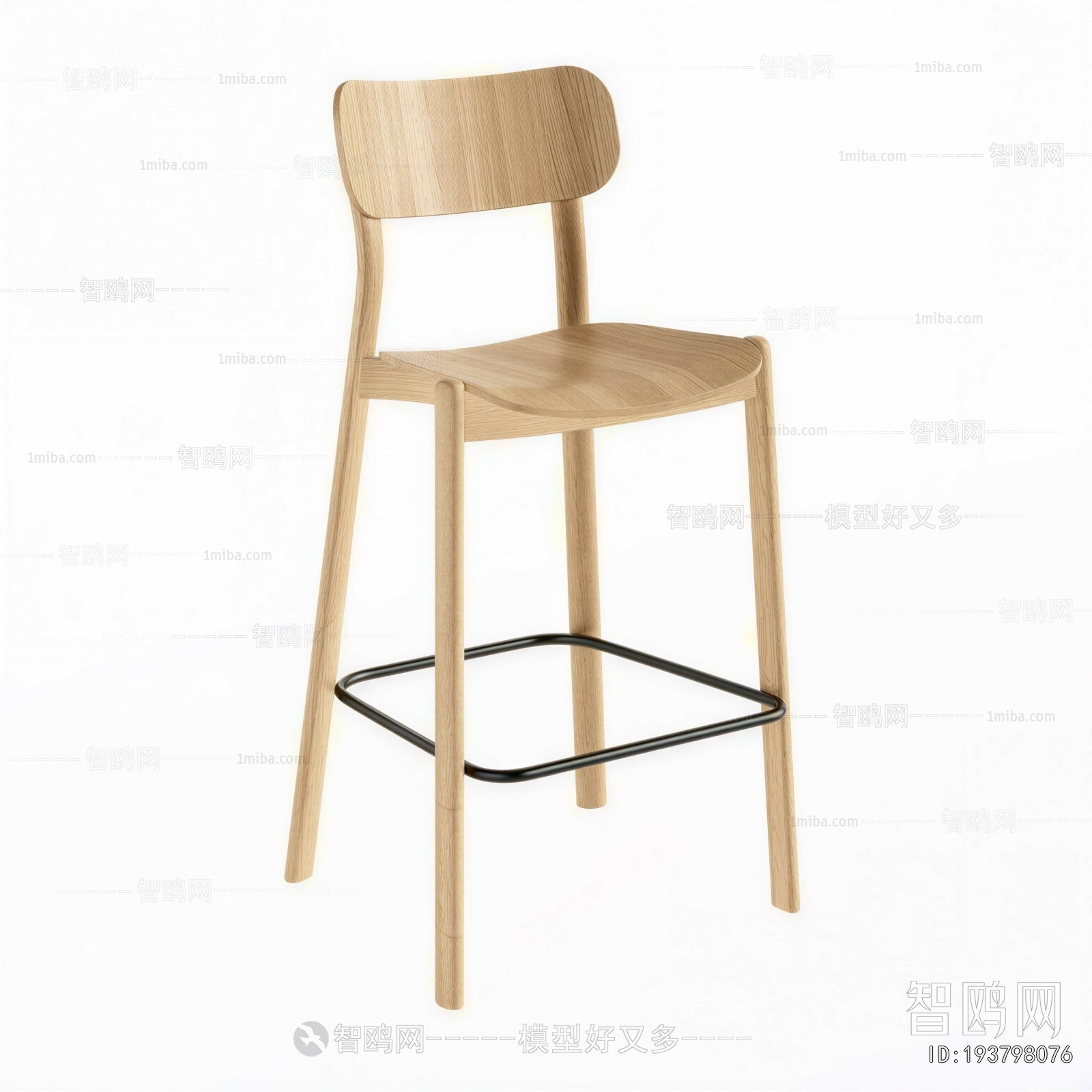 Modern Bar Chair