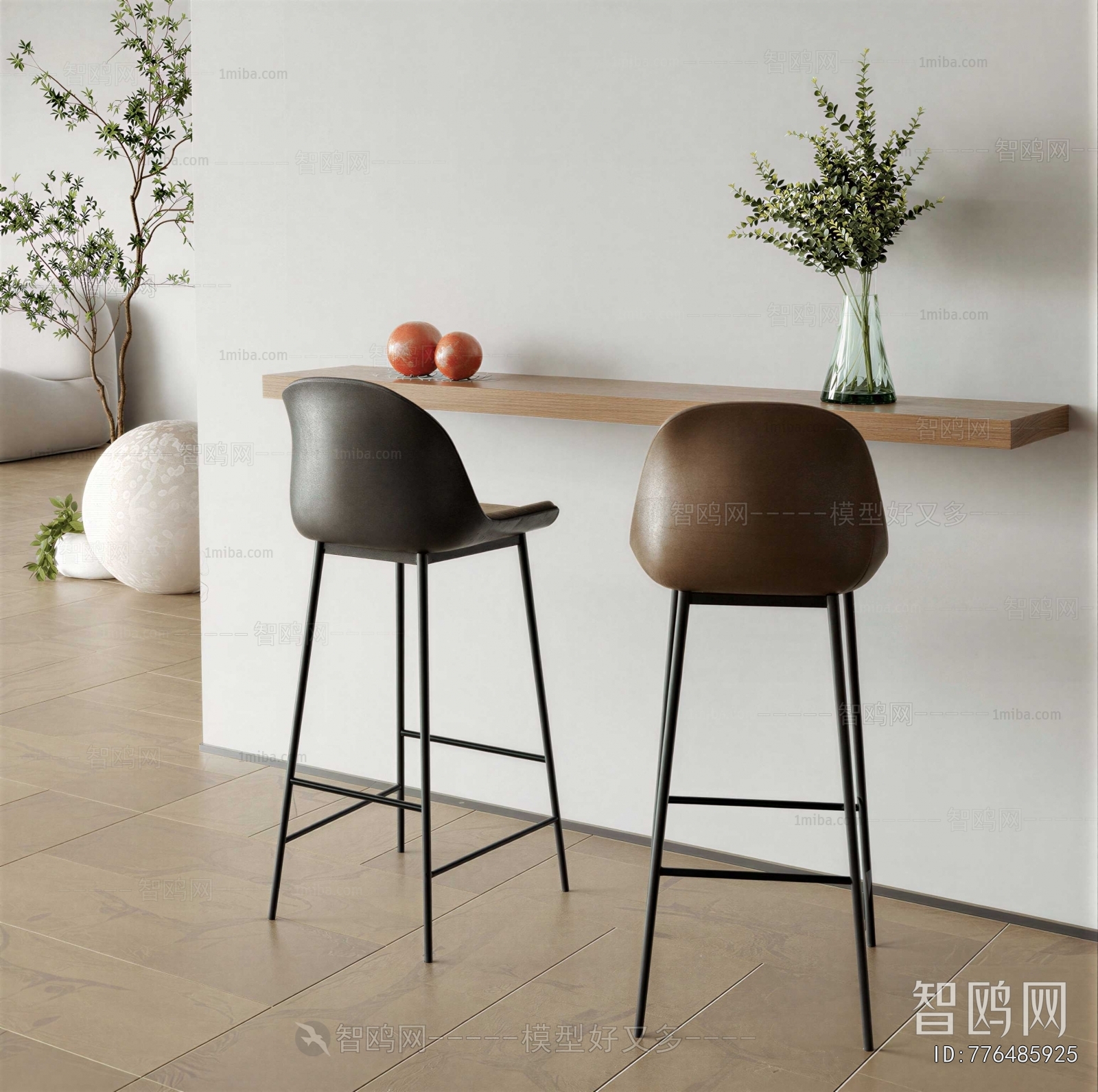 Modern Bar Chair