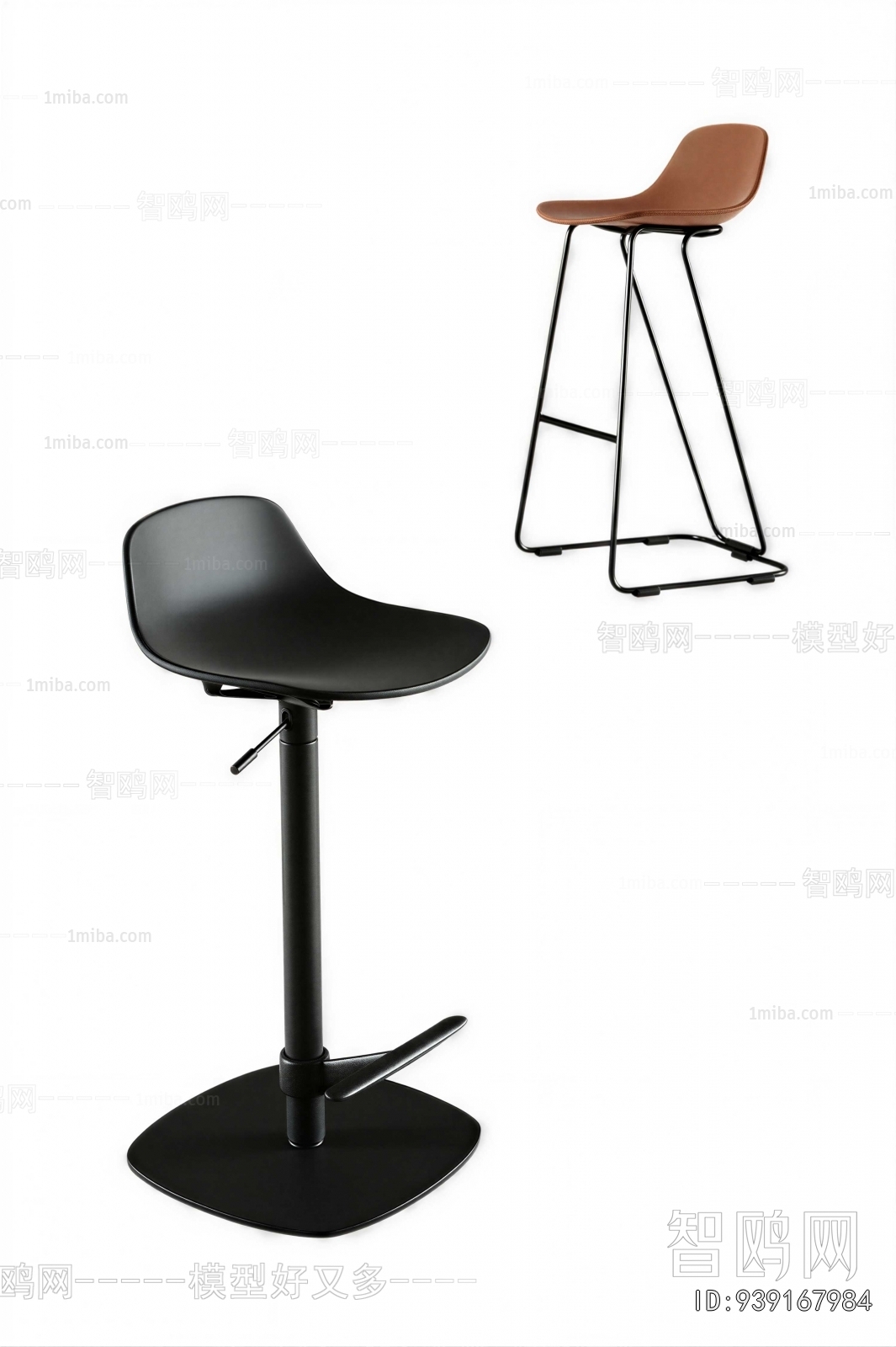 Modern Bar Chair