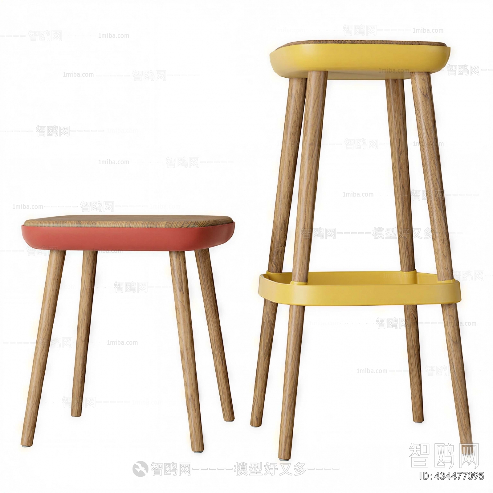 Modern Bar Stool