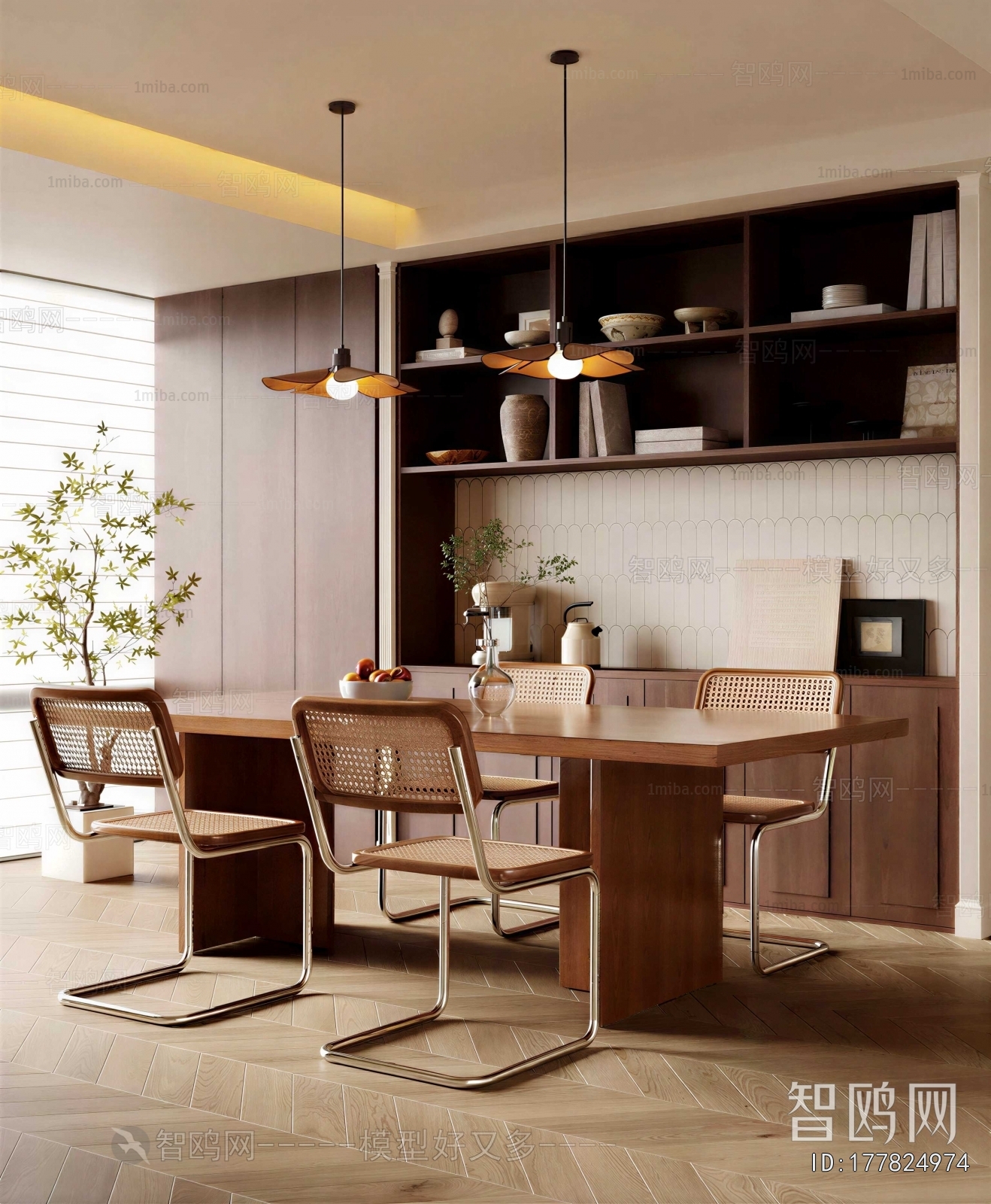 Modern Dining Room