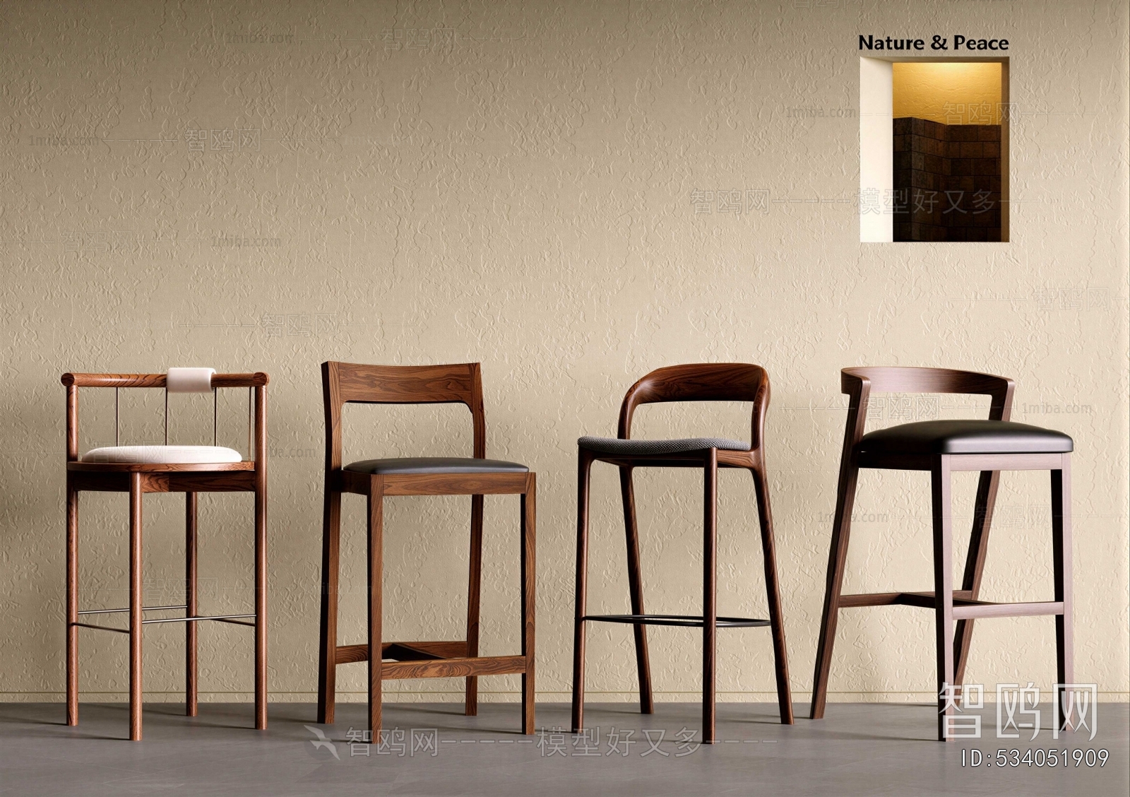 Modern Bar Chair