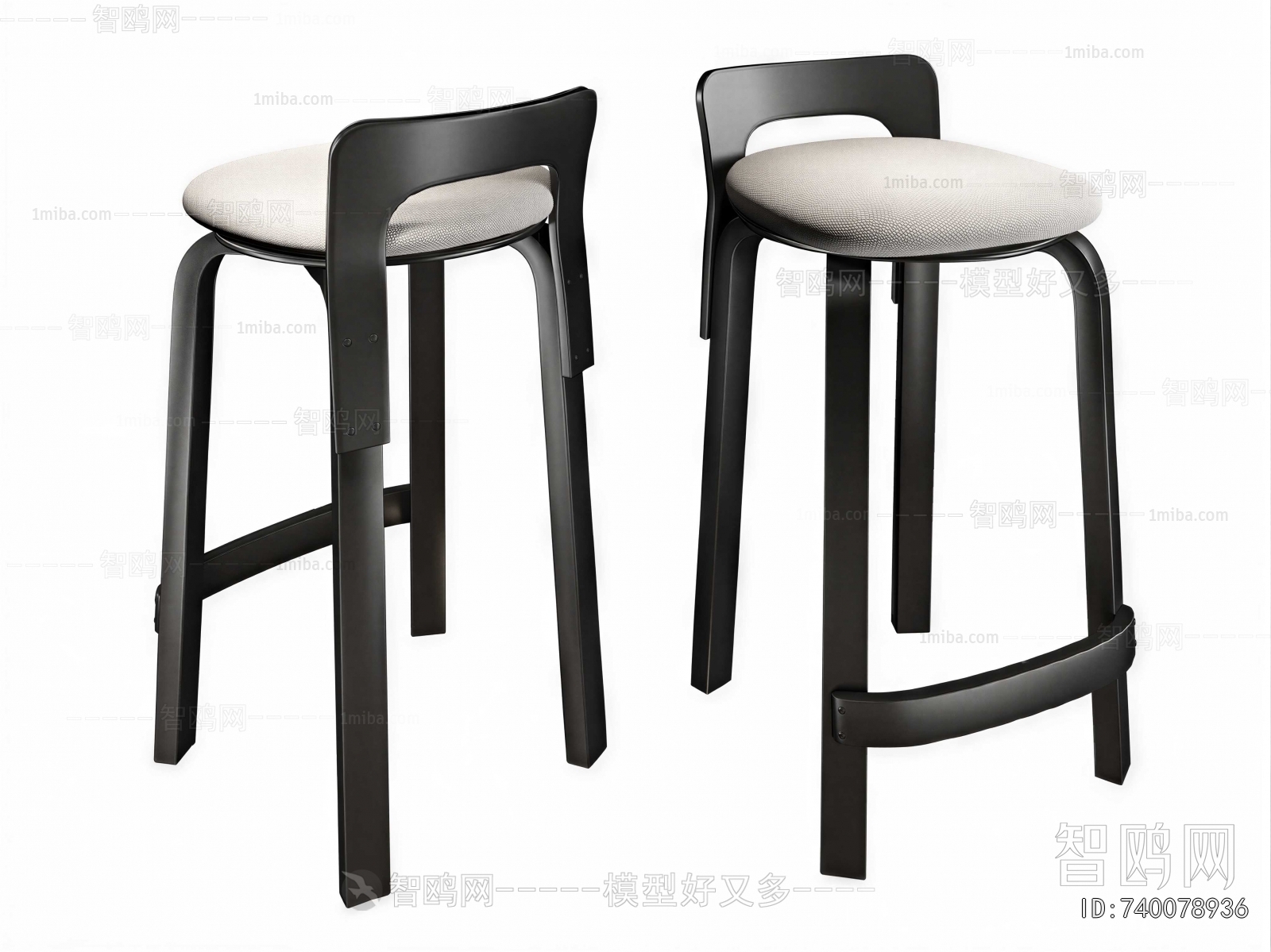 Modern Bar Chair
