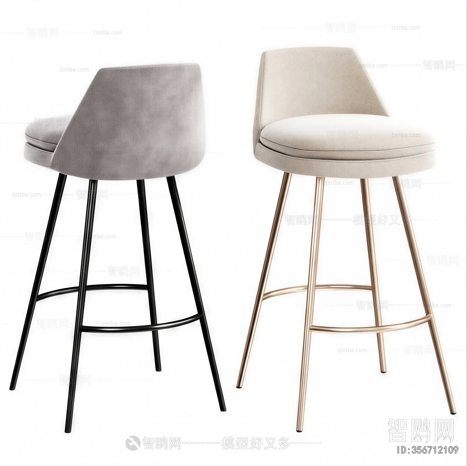 Modern Bar Chair