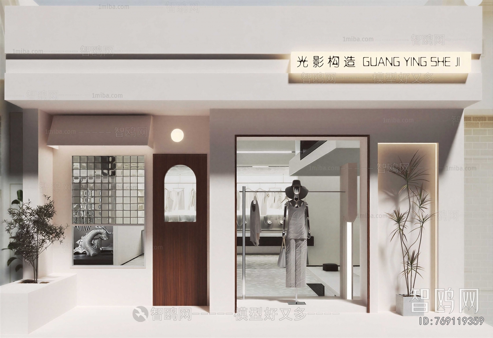 Modern Facade Element