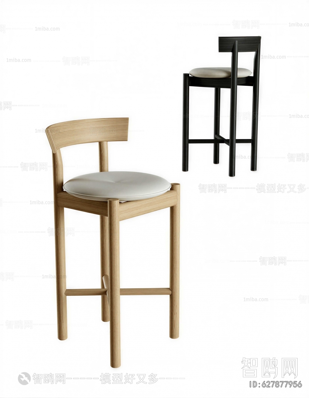 Modern Bar Chair
