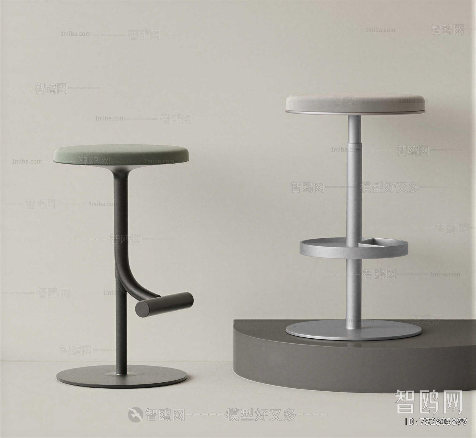 Modern Bar Stool