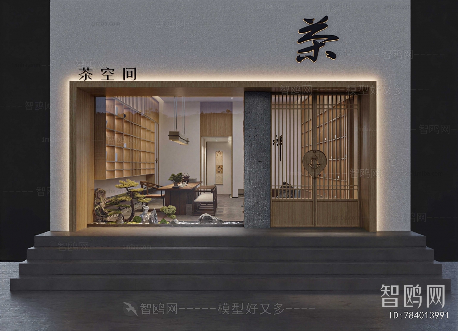 New Chinese Style Facade Element