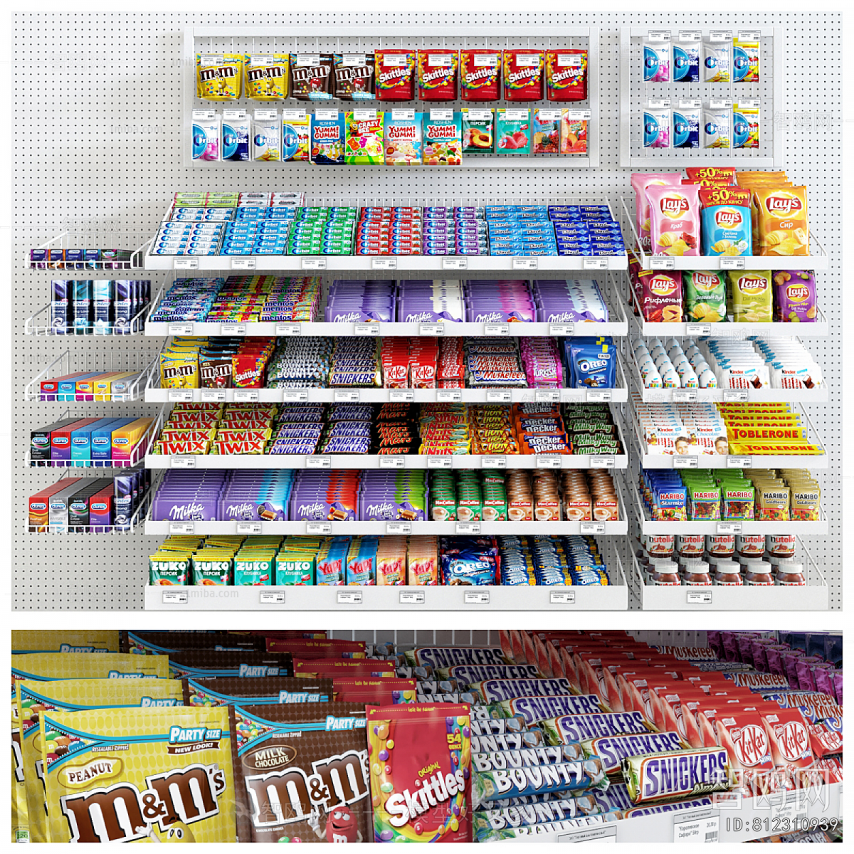 Modern Supermarket Shelf