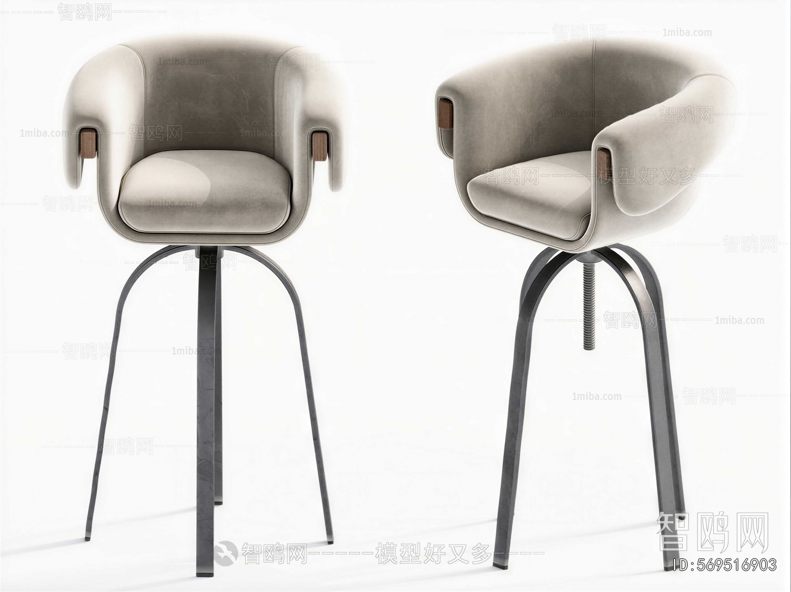 Modern Bar Chair