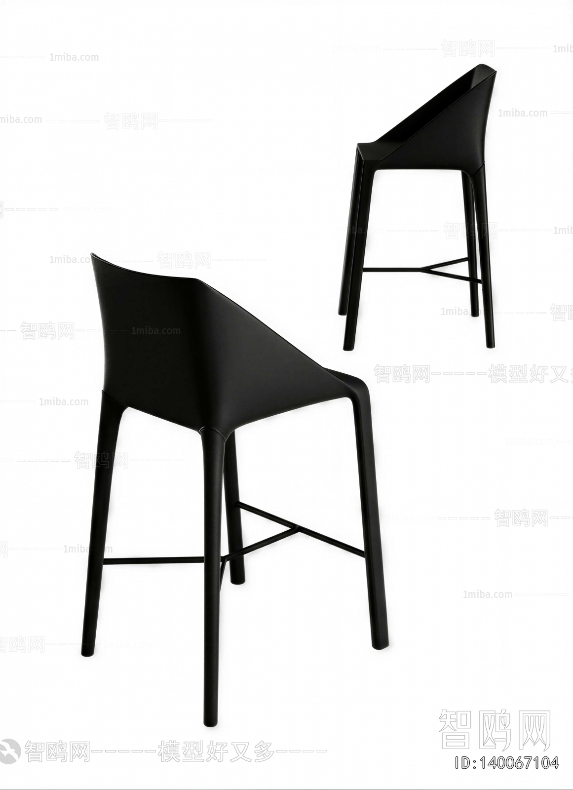 Modern Bar Chair