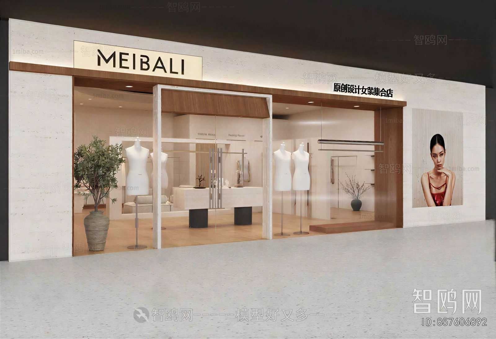 Modern Facade Element