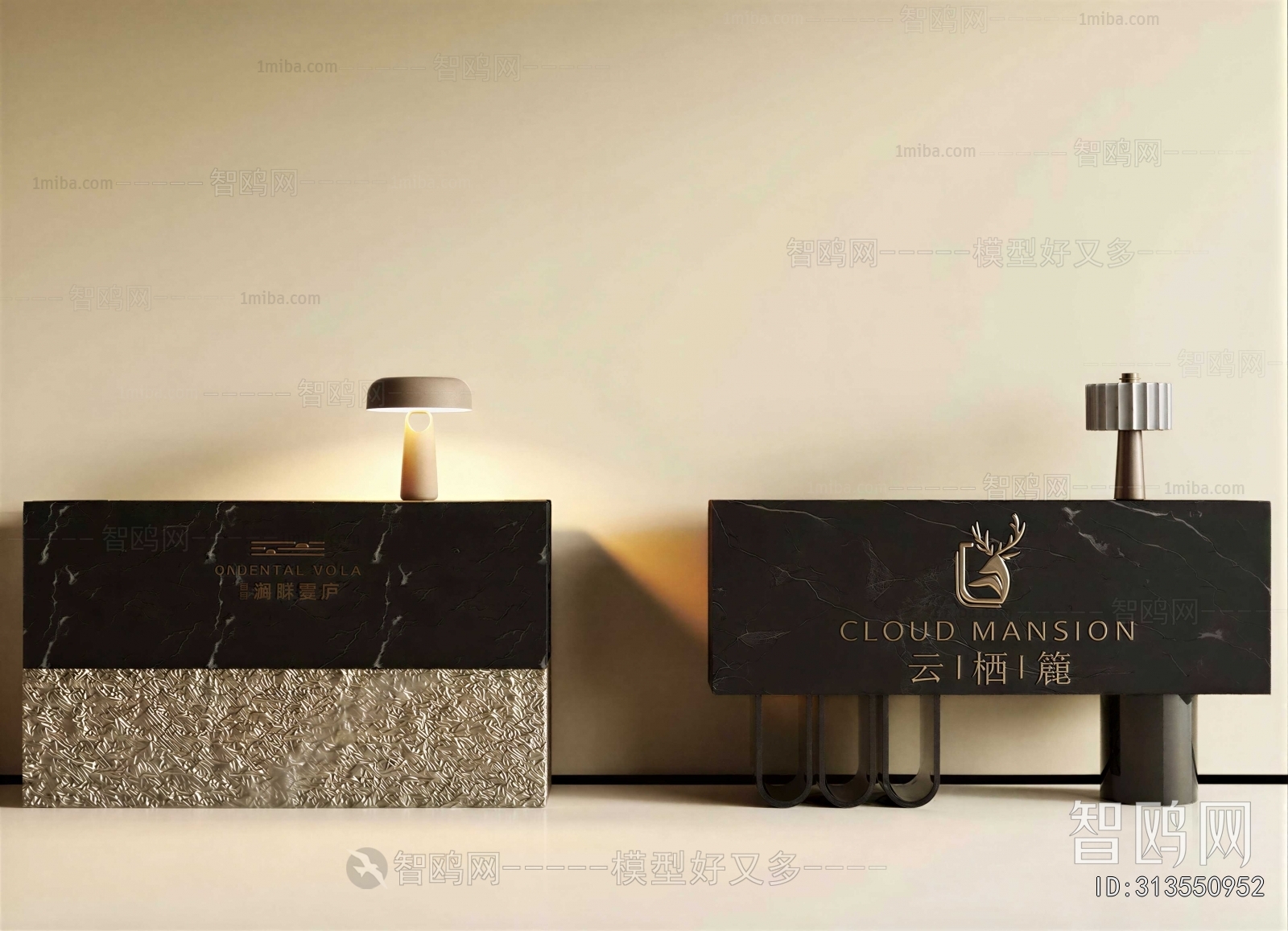 Modern Reception Desk