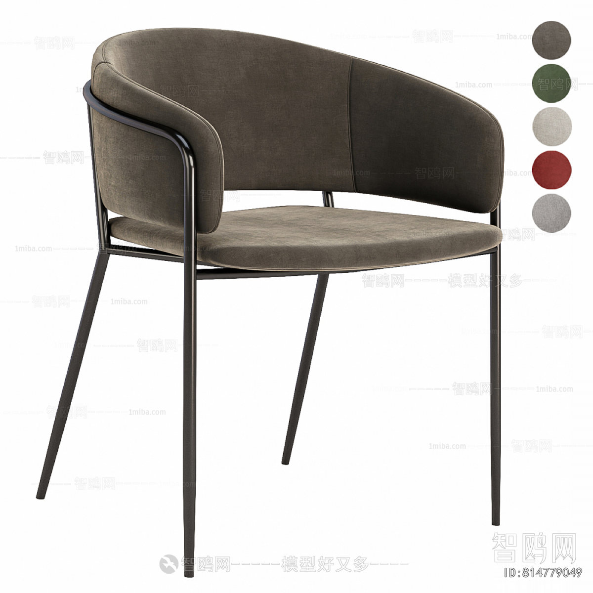 Modern Dining Chair