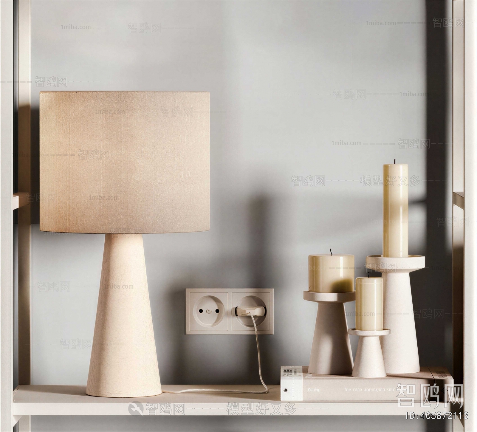 Modern Table Lamp