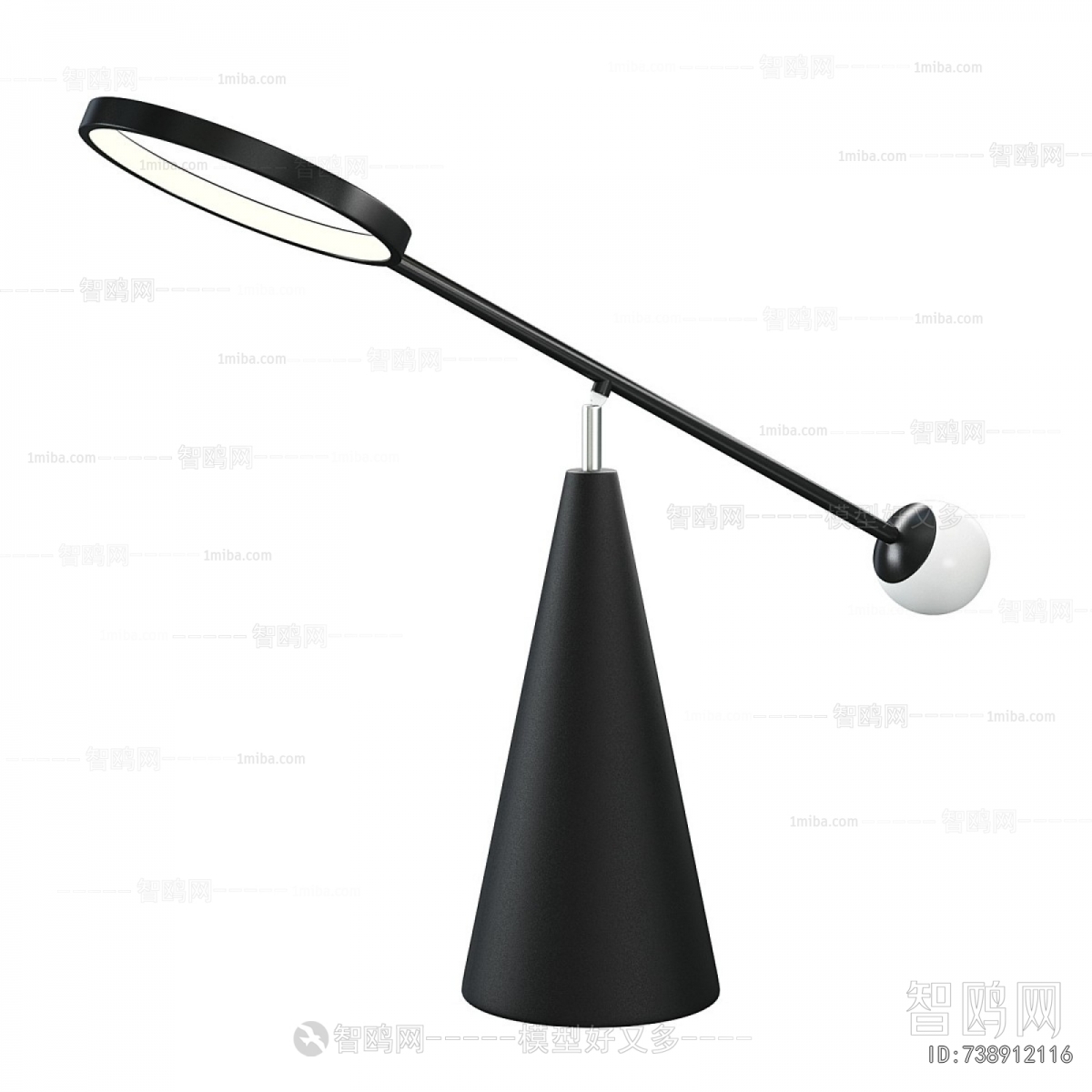 Modern Table Lamp