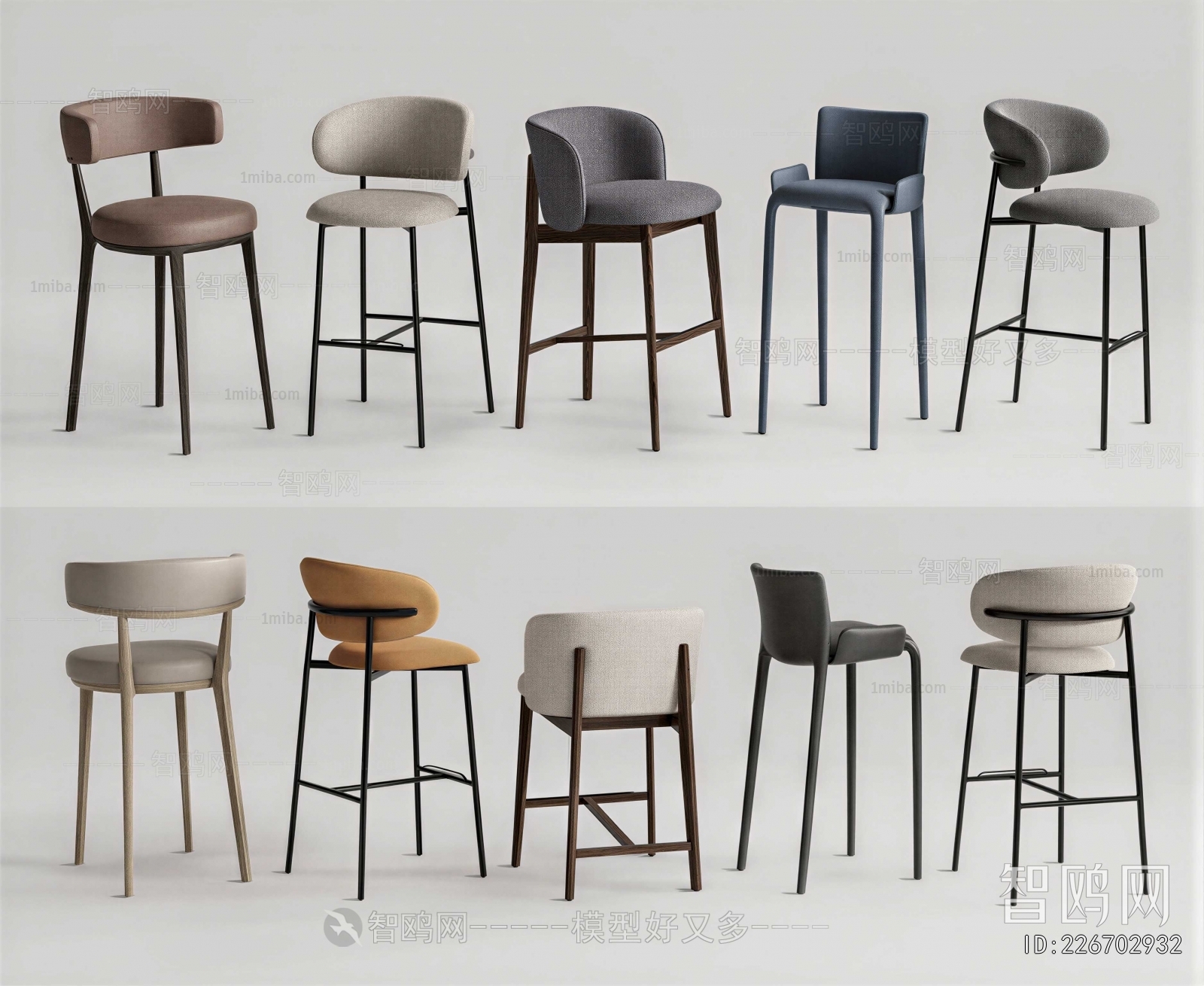 Modern Bar Chair
