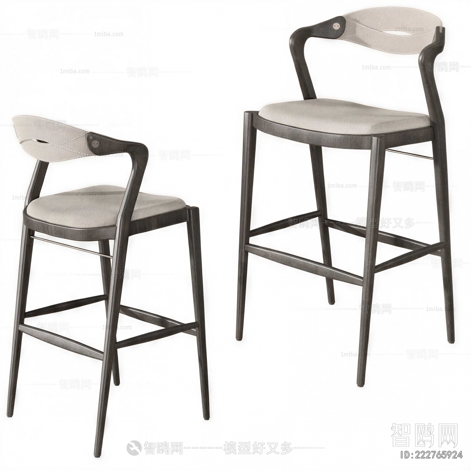 Modern Bar Chair