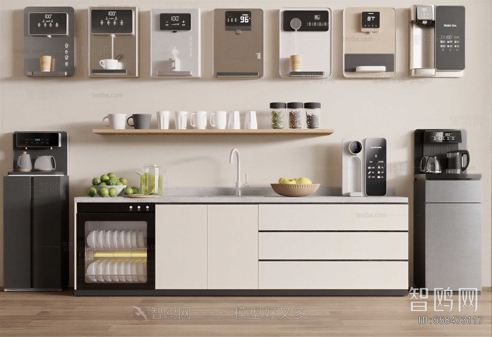 Modern Water Dispenser