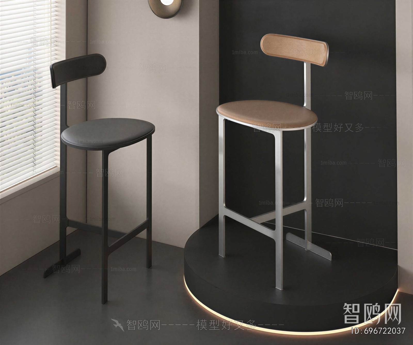 Modern Bar Chair