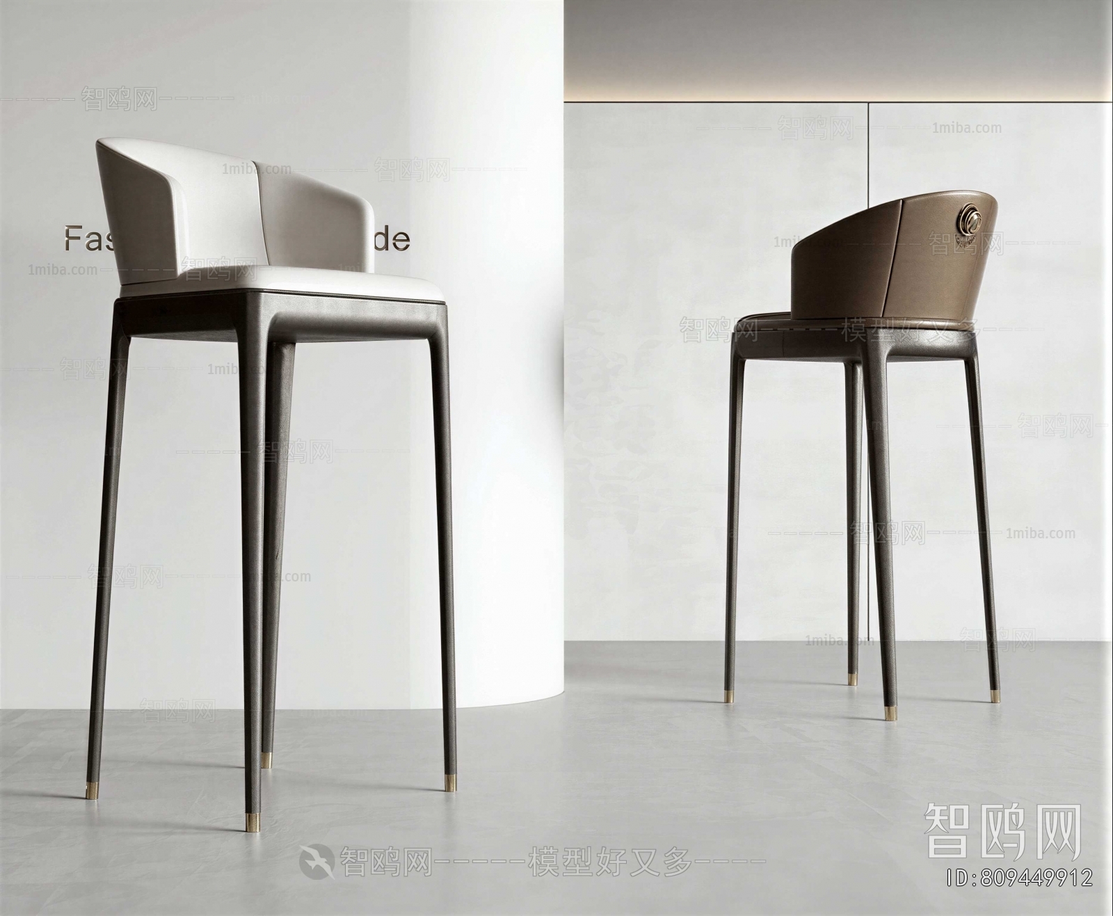 Modern Bar Chair