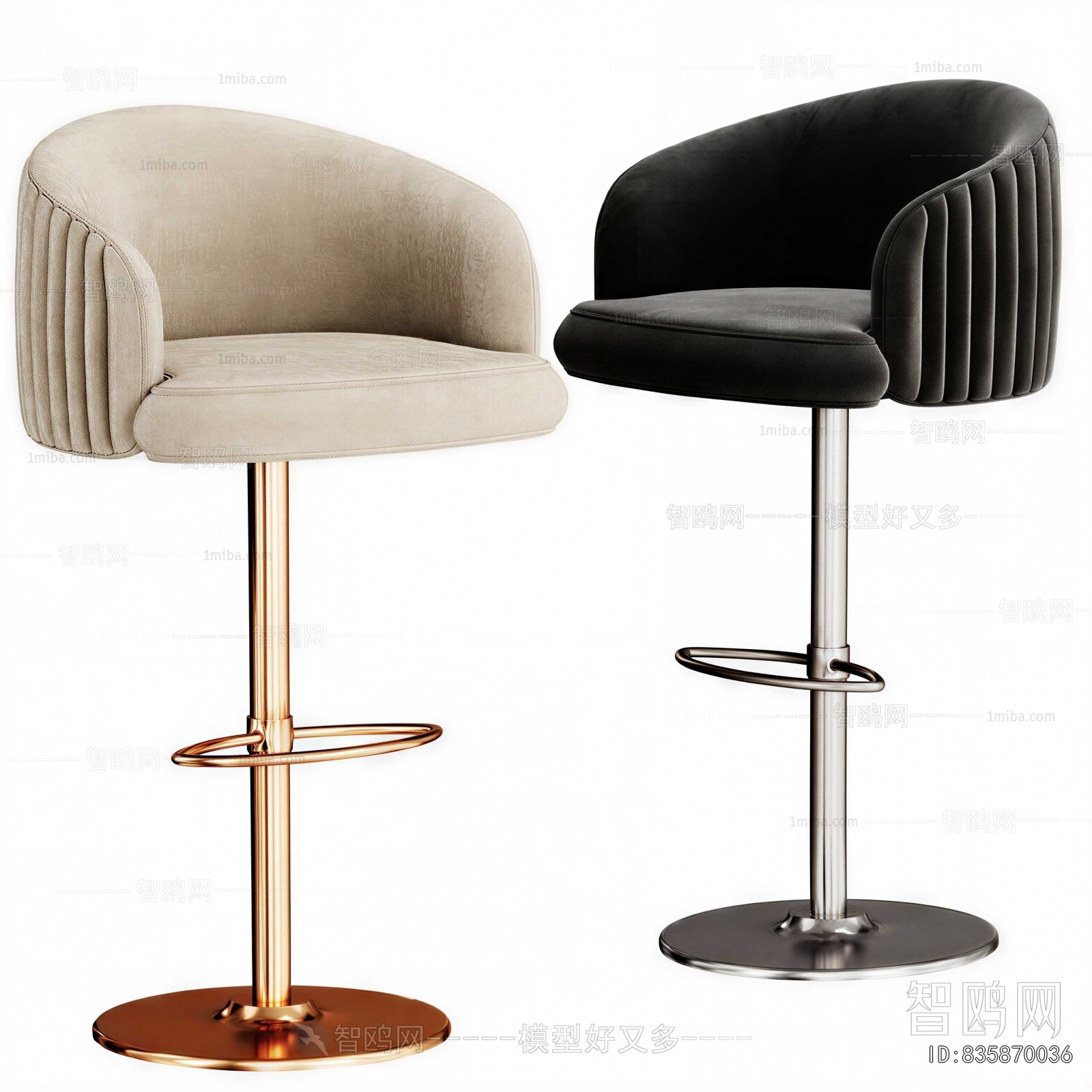 Modern Bar Chair