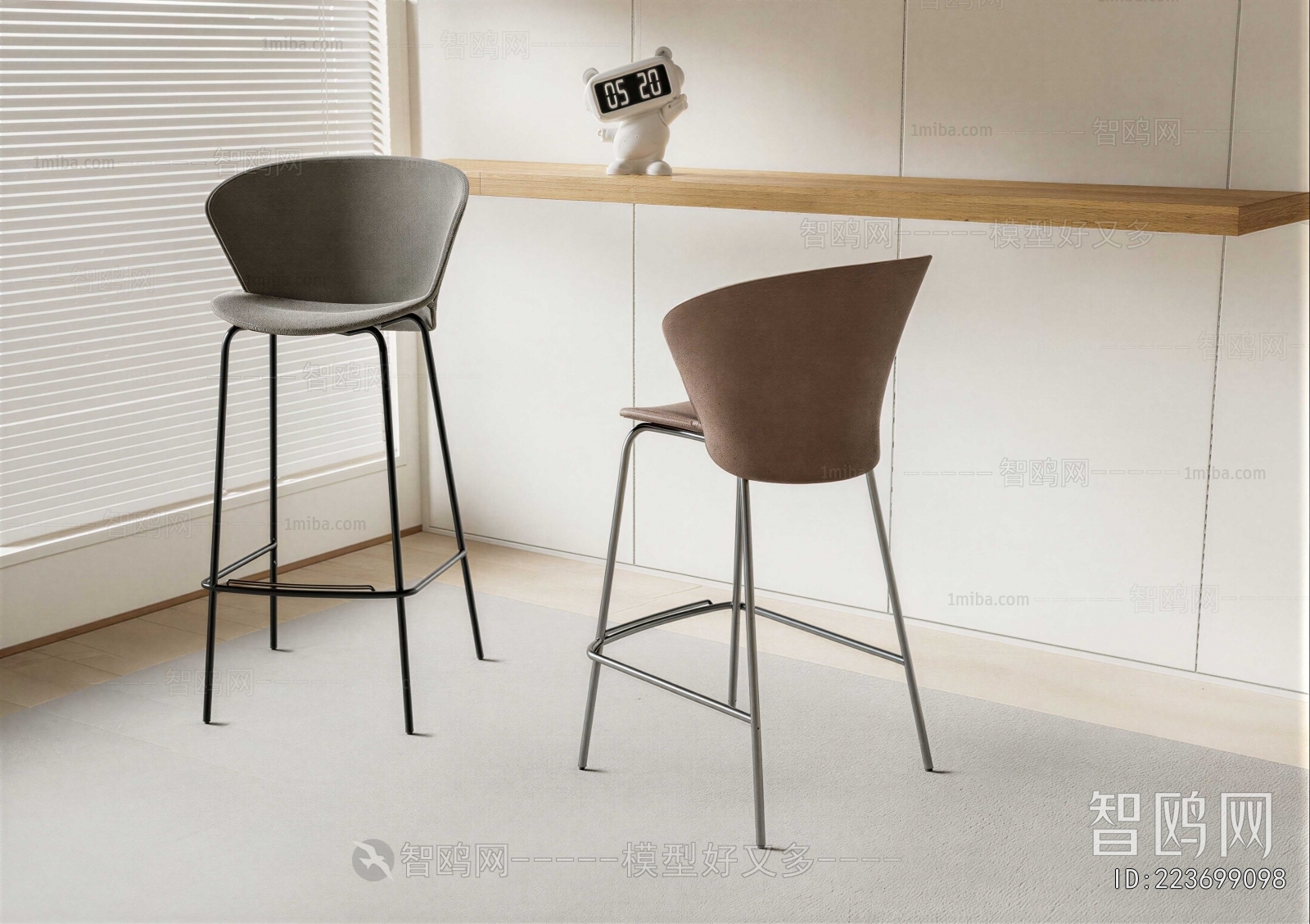 Modern Bar Chair