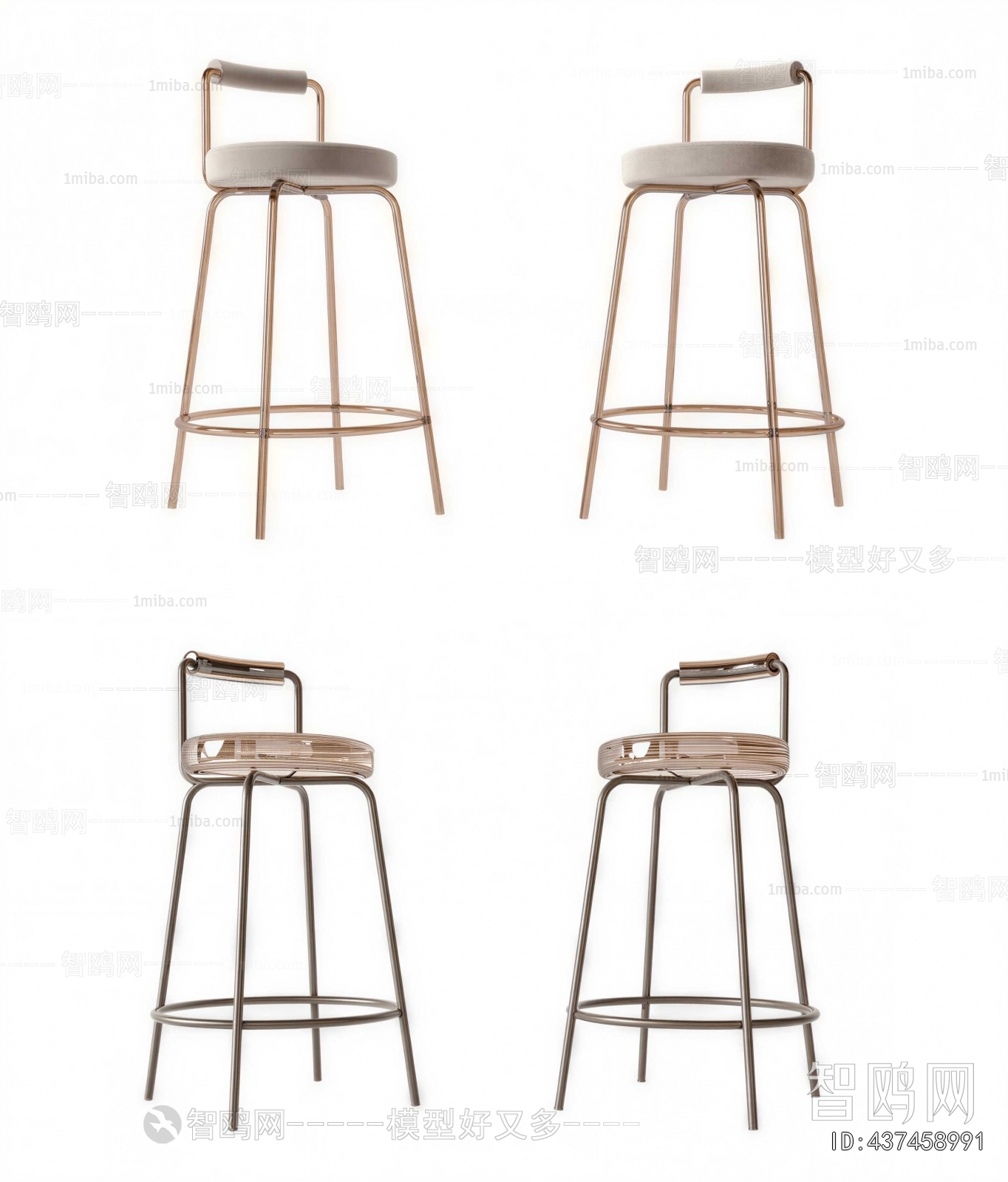 Modern Bar Chair
