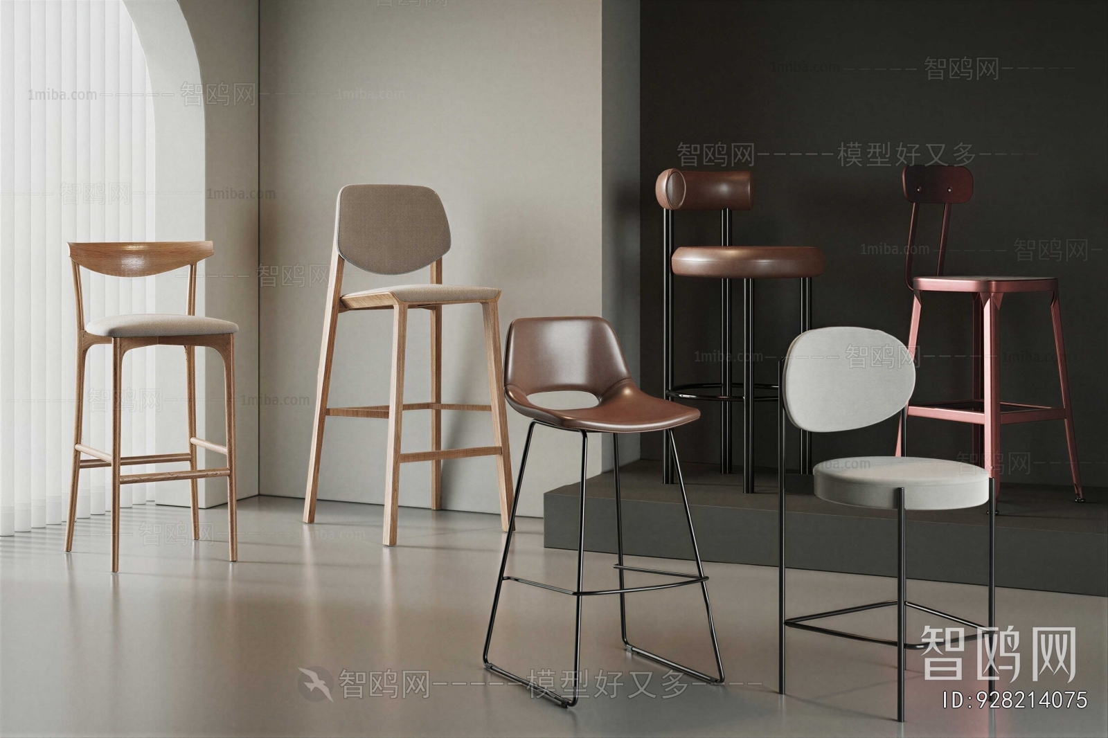 Modern Bar Chair