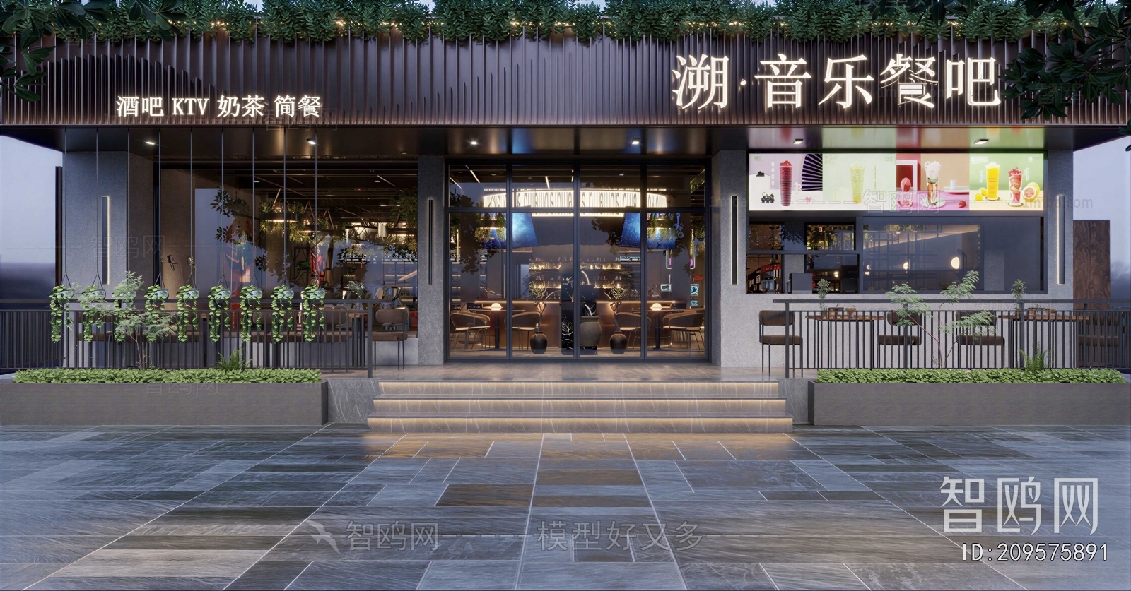 Modern Facade Element