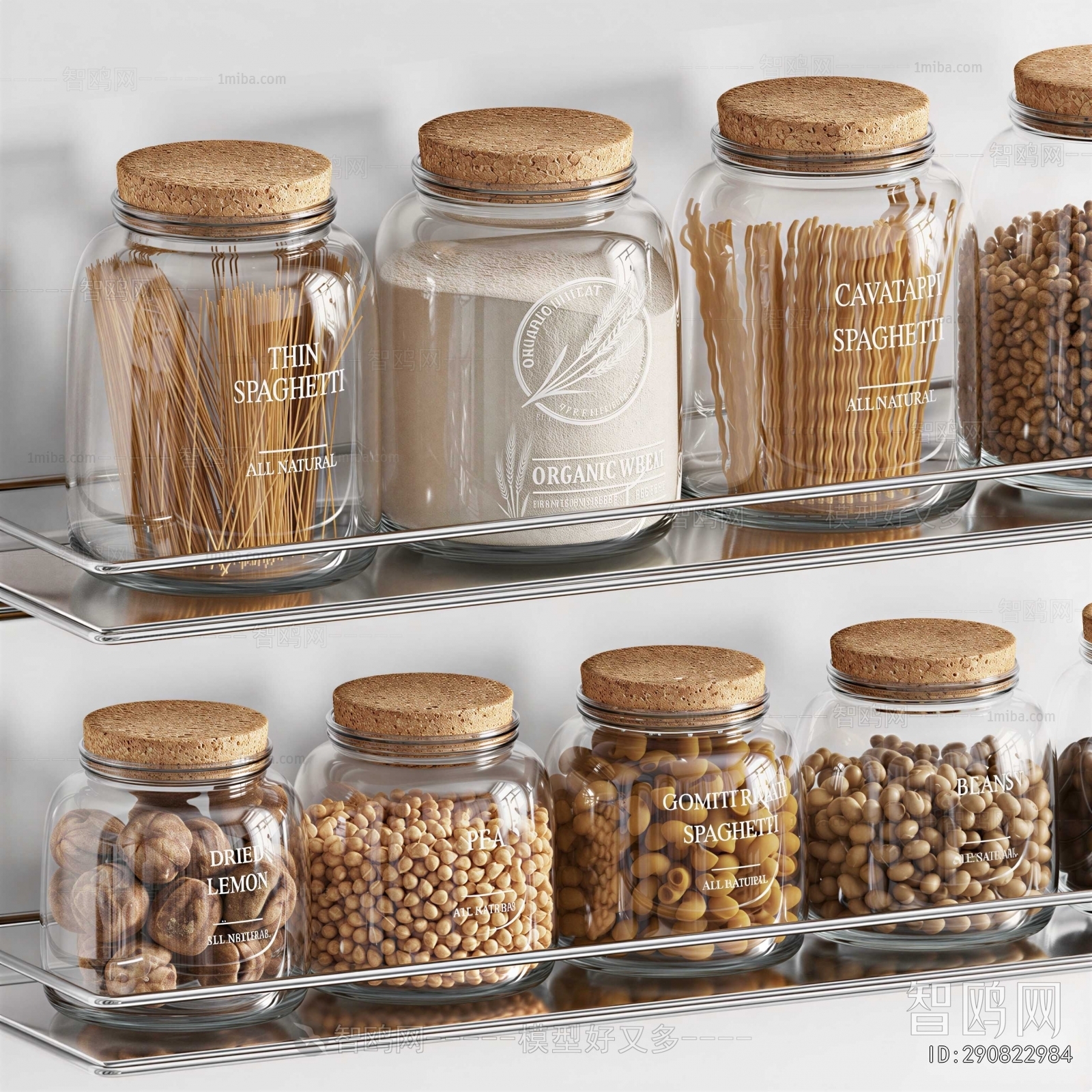 Modern Seasoning Jar