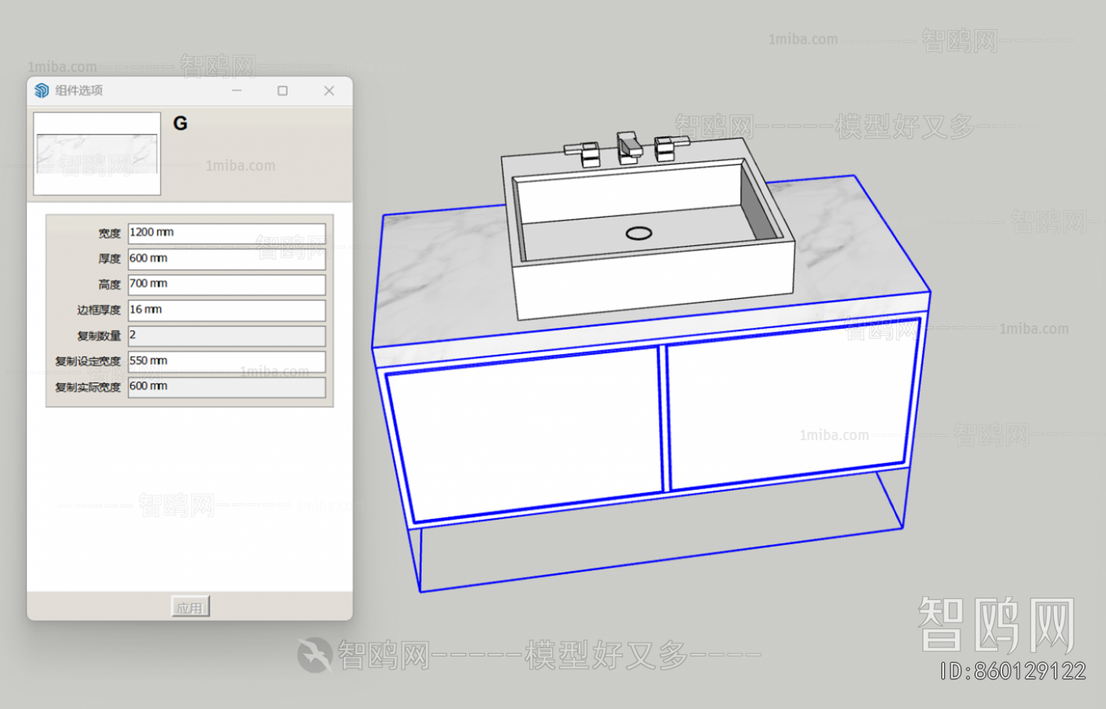 Modern Bathroom Cabinet