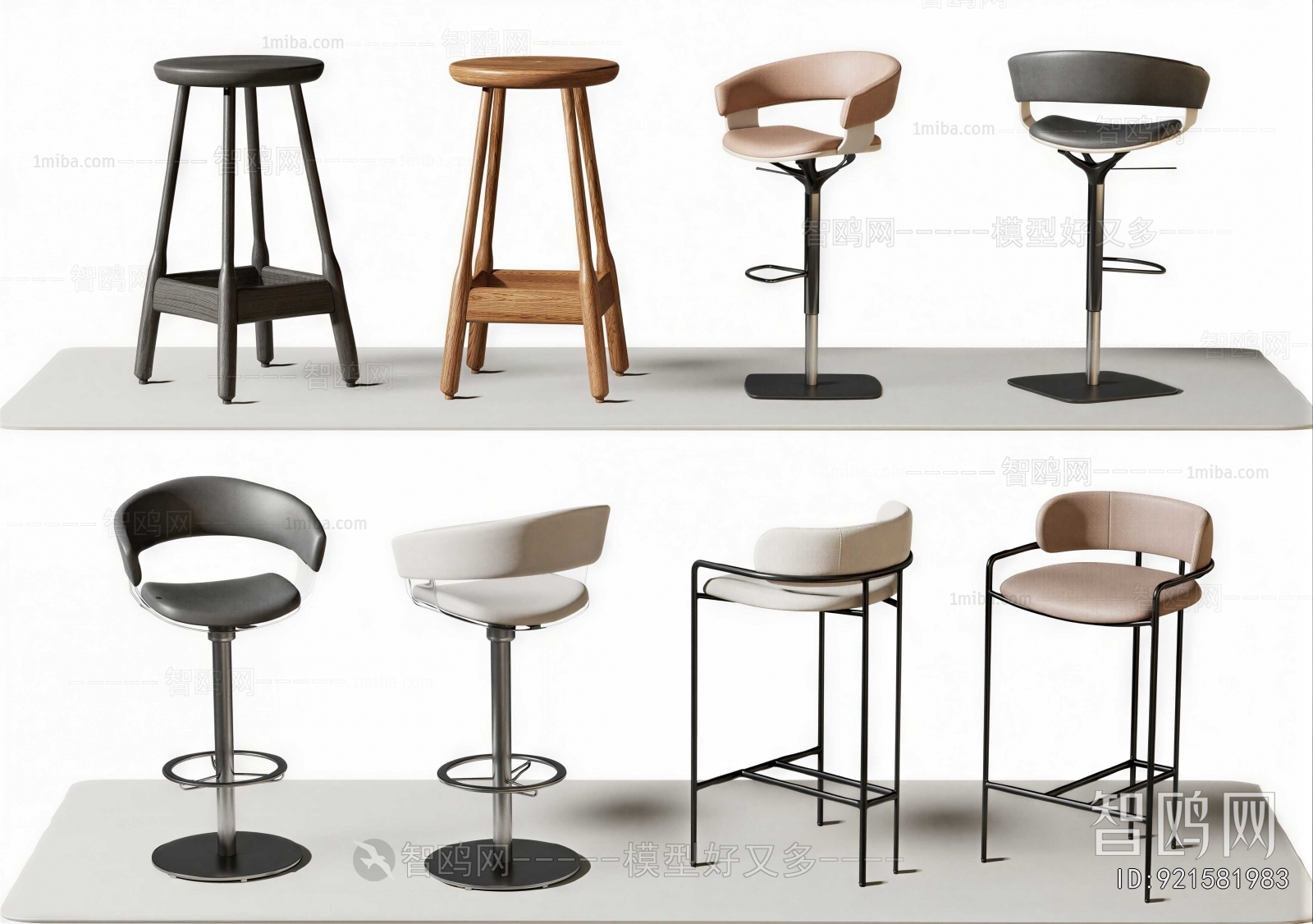 Modern Bar Chair