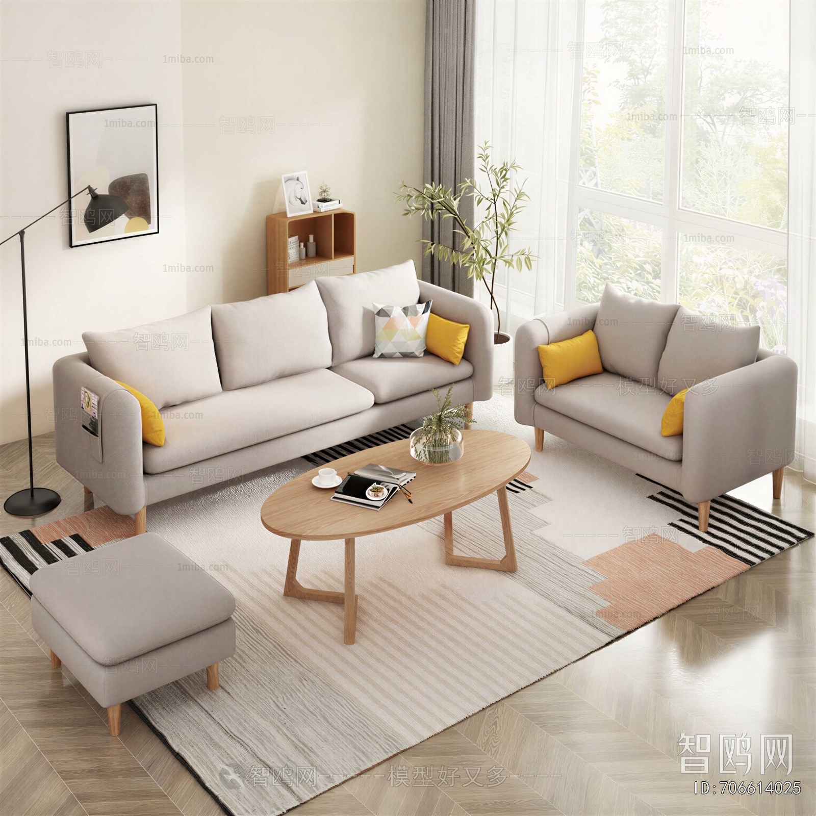 Nordic Style Sofa Combination