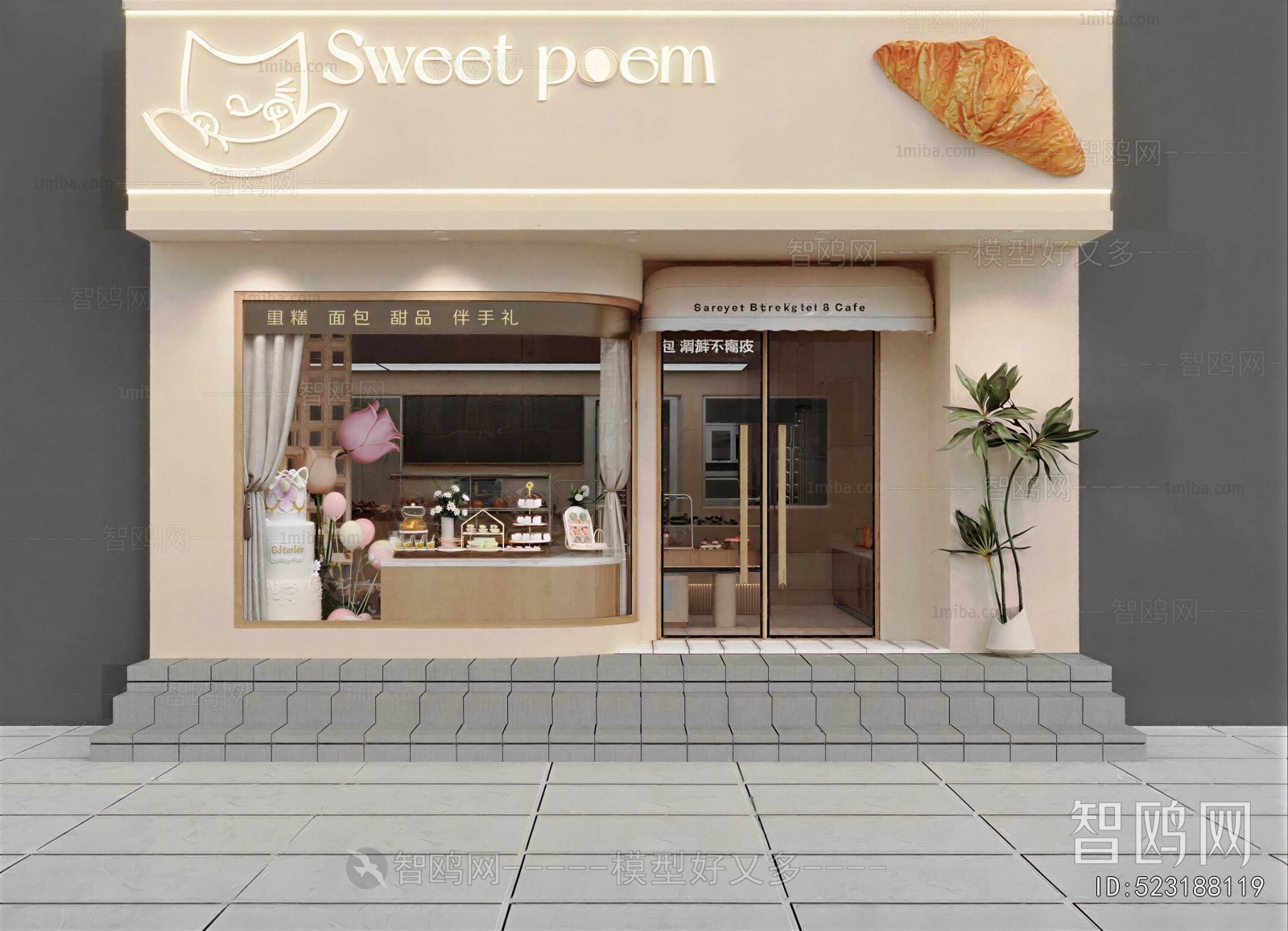 Modern Facade Element