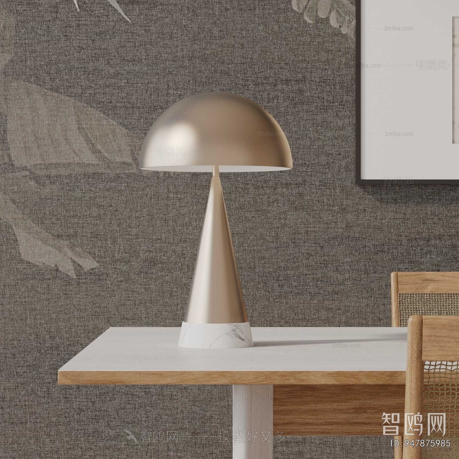 Modern Table Lamp