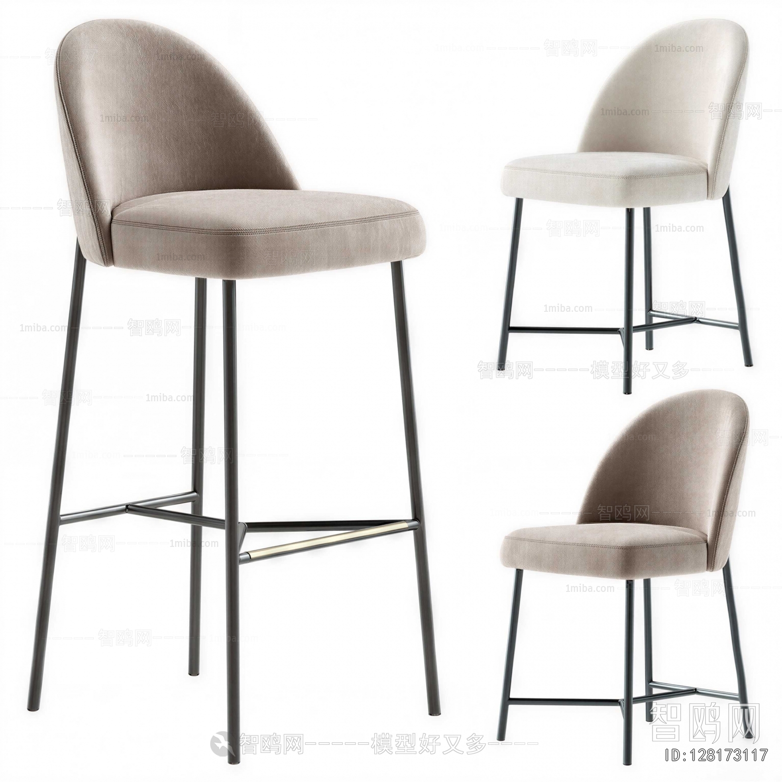 Modern Bar Chair