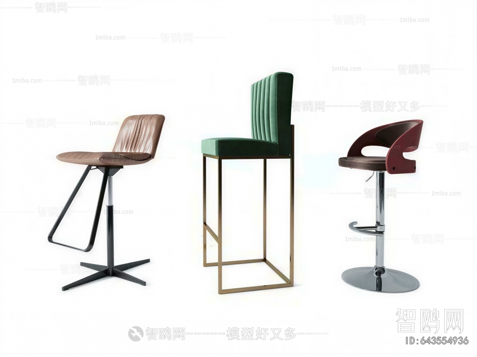Modern Bar Chair
