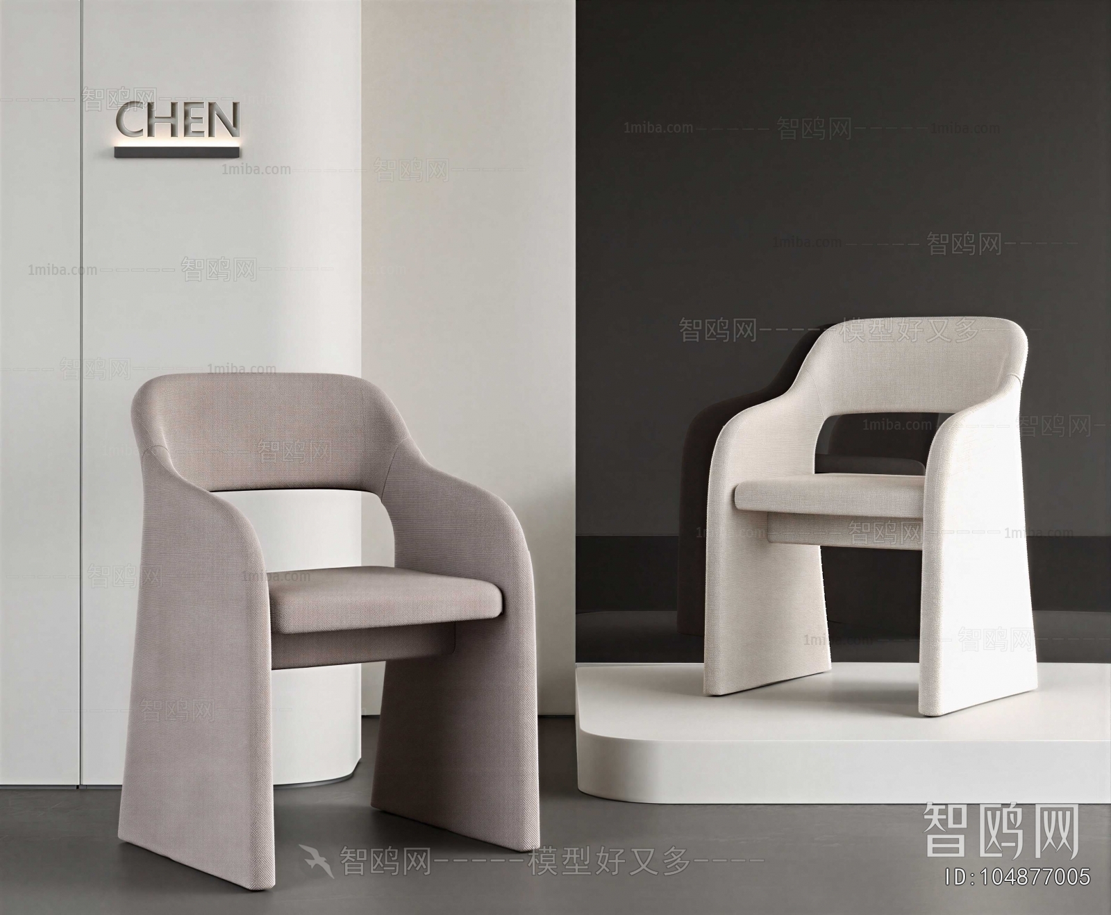Modern Dining Chair