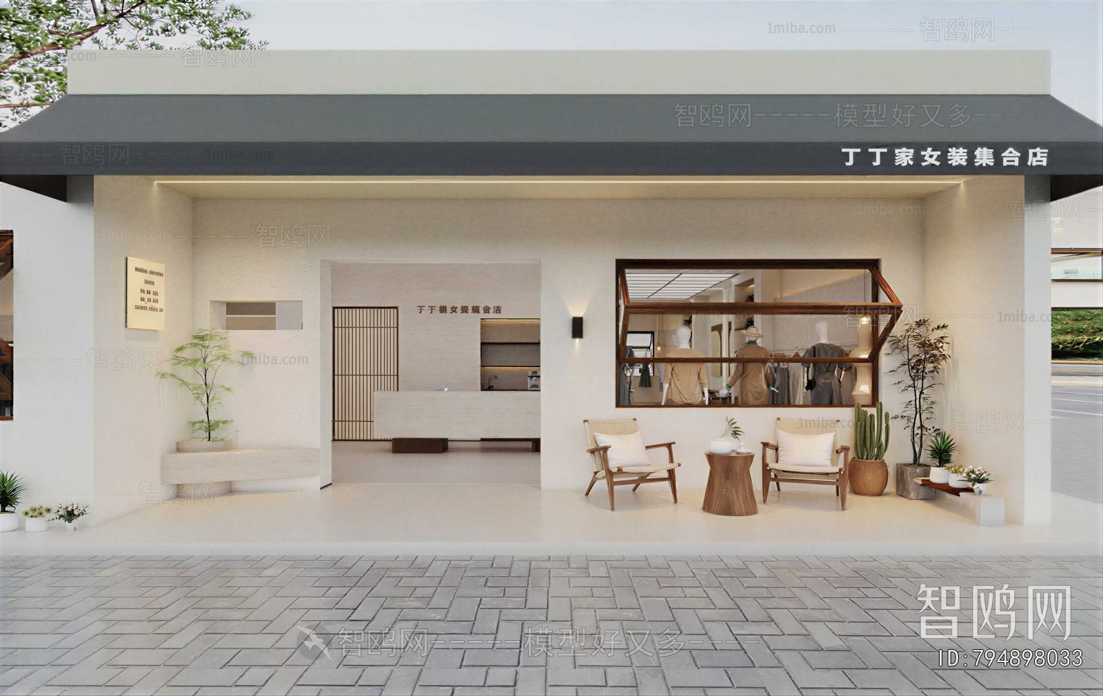 Modern Facade Element