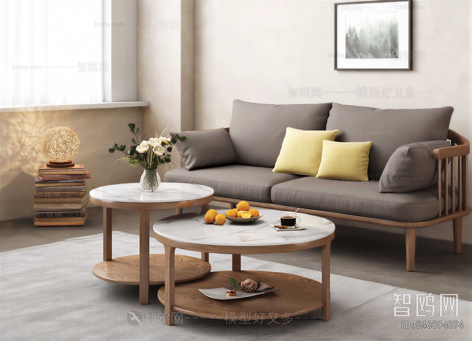 Modern Sofa Combination