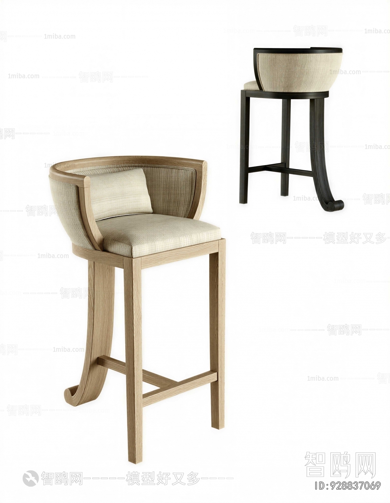Modern Bar Chair