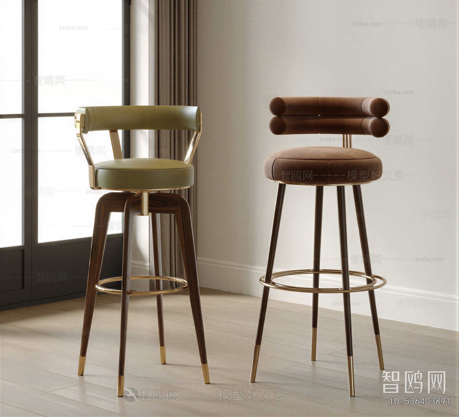 Modern Bar Chair
