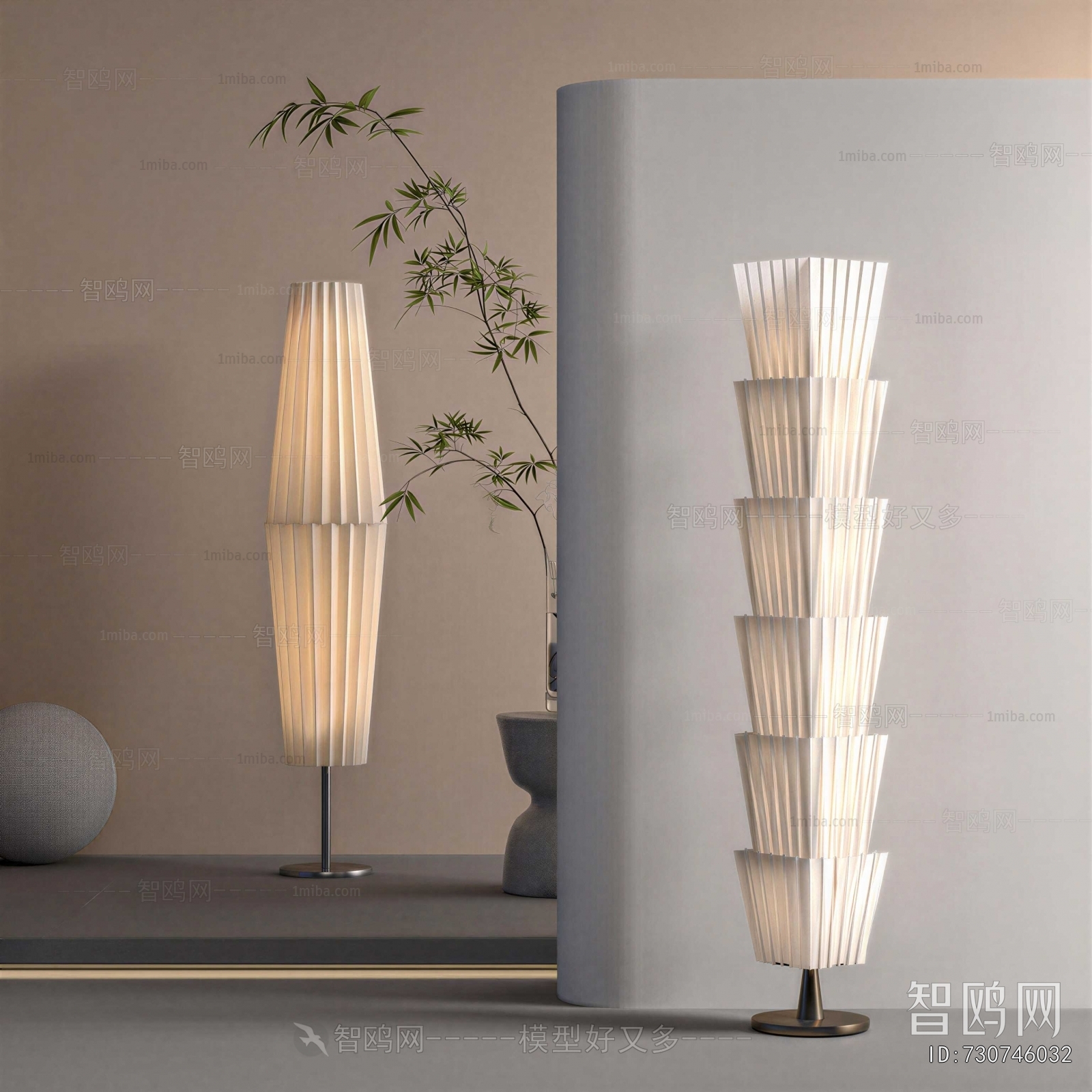 Modern Floor Lamp