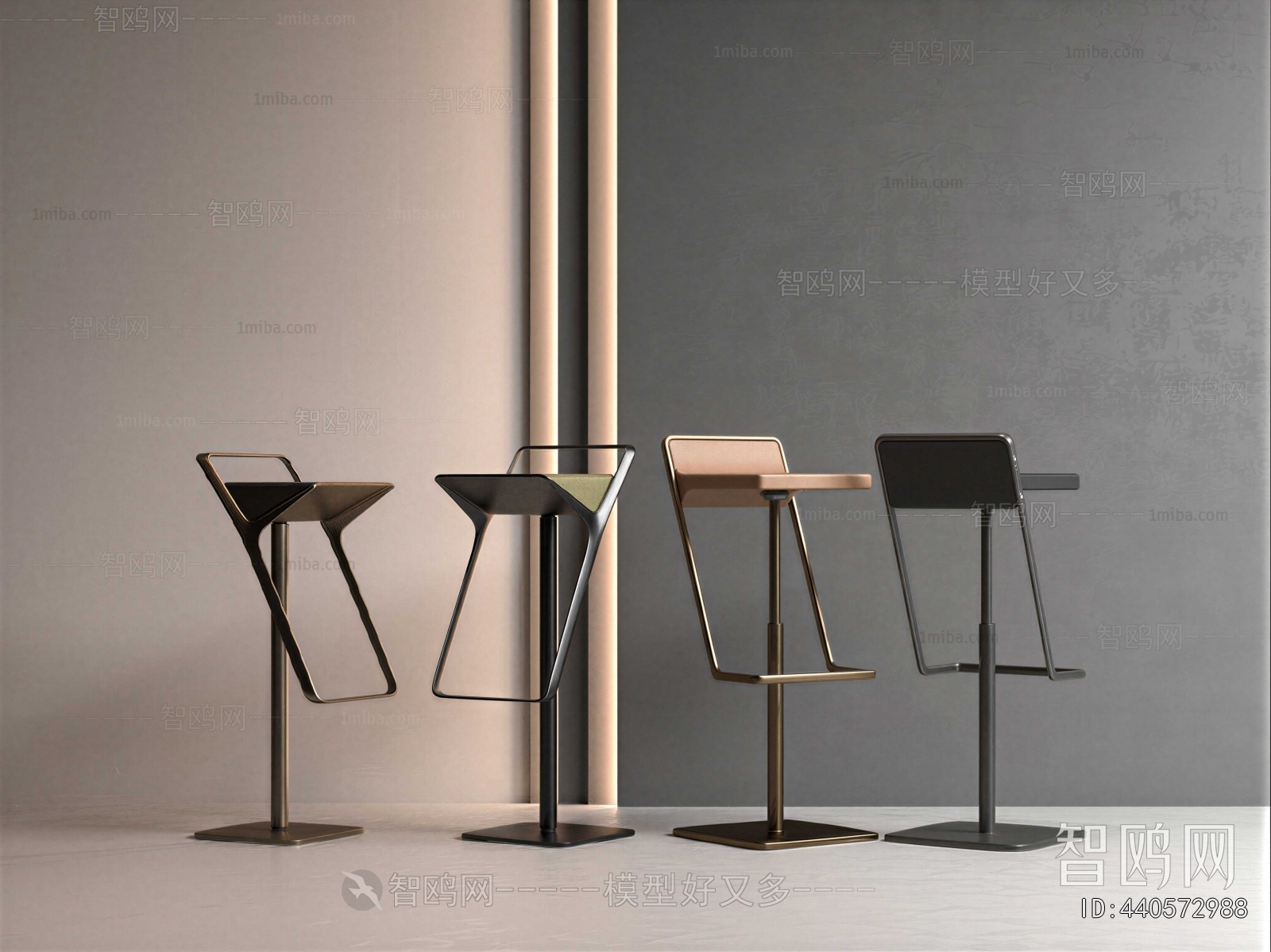 Modern Bar Stool